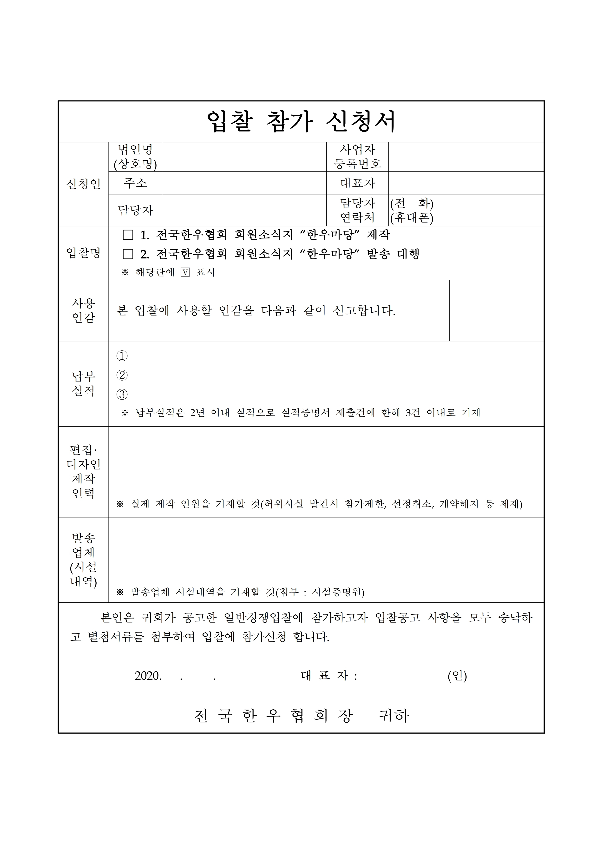 공고문 (5).jpg