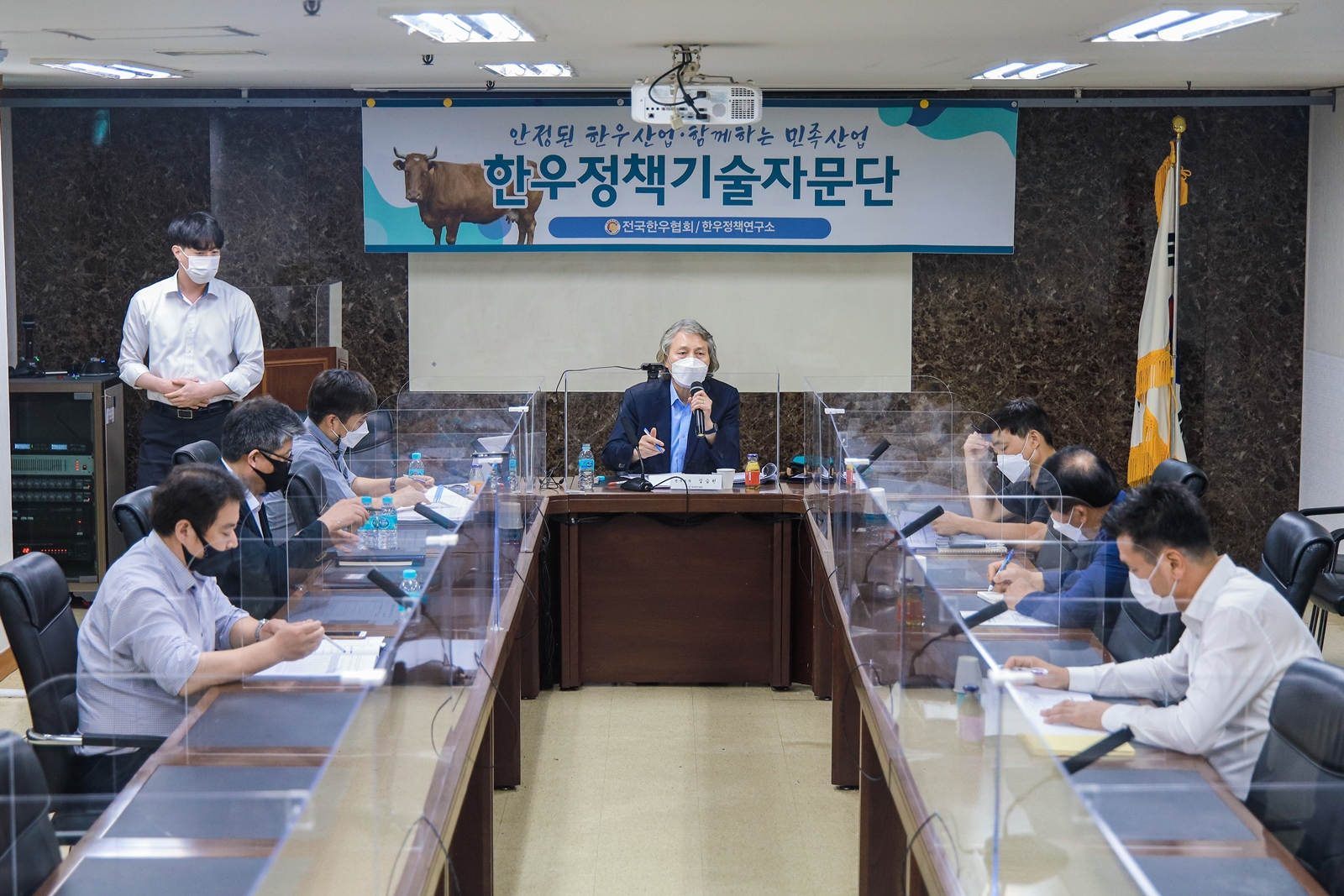 210614 한우정책자문회의