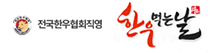한우먹는날 바로가기