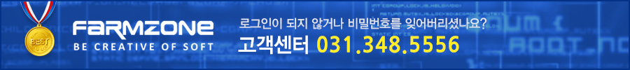 고객센터 031-348-5556