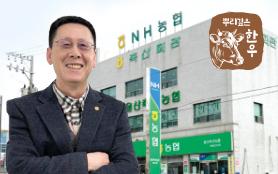 2025년 4월 한우마당 매거진 표지