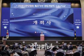 2026년 10월 한우마당 매거진 표지