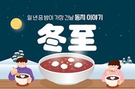 2025년 12월 한우마당 매거진 표지