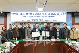 2025년 4월 한우마당 매거진 표지