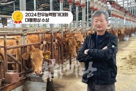 2025년 2월 한우마당 매거진 표지