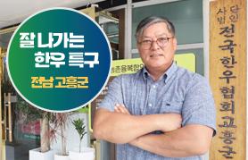 2026년 9월 한우마당 매거진 표지