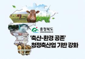 2023년 5월 한우마당 매거진 표지