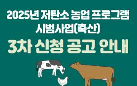 2025년 5월 한우마당 매거진 표지