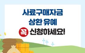 2025년 3월 한우마당 매거진 표지
