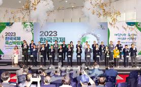 2023년 9월 한우마당 매거진 표지