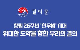 2025년 10월 한우마당 매거진 표지