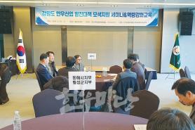 2025년 1월 한우마당 매거진 표지