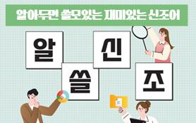 2025년 10월 한우마당 매거진 표지