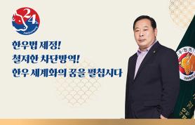 2023년 9월 한우마당 매거진 표지