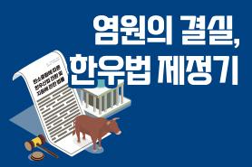 2025년 9월 한우마당 매거진 표지