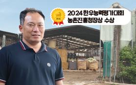 2025년 6월 한우마당 매거진 표지