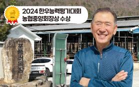 2025년 5월 한우마당 매거진 표지