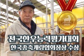 2026년 4월 한우마당 매거진 표지