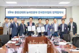 2025년 6월 한우마당 매거진 표지