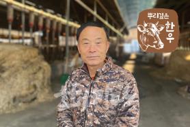 2025년 1월 한우마당 매거진 표지