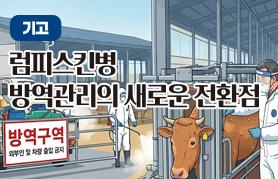 2026년 7월 한우마당 매거진 표지