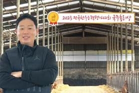 2026년 1월 한우마당 매거진 표지