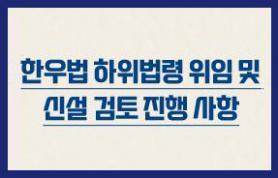 2025년 9월 한우마당 매거진 표지