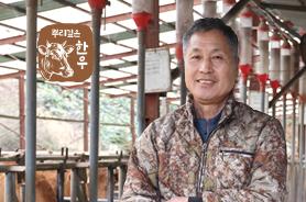 2025년 11월 한우마당 매거진 표지