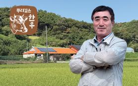 2025년 10월 한우마당 매거진 표지