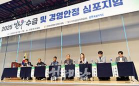 2025년 8월 한우마당 매거진 표지