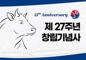 2026년 9월 한우마당 매거진 표지
