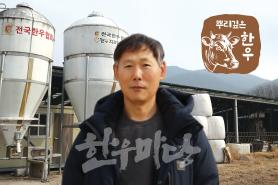 2025년 2월 한우마당 매거진 표지