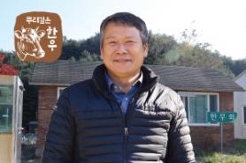 2025년 12월 한우마당 매거진 표지