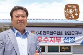 2025년 7월 한우마당 매거진 표지
