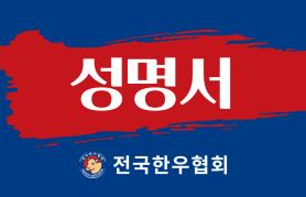 2026년 10월 한우마당 매거진 표지