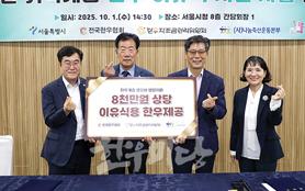 2025년 11월 한우마당 매거진 표지