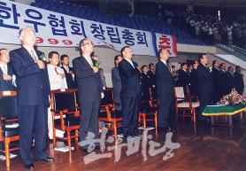 2023년 9월 한우마당 매거진 표지