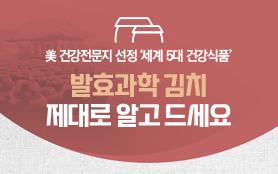 2025년 11월 한우마당 매거진 표지