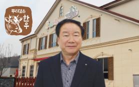 2025년 3월 한우마당 매거진 표지