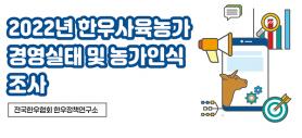 2023년 5월 한우마당 매거진 표지