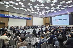 2026년 1월 한우마당 매거진 표지