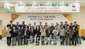 2023년 5월 한우마당 매거진 표지