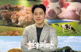 2026년 5월 한우마당 매거진 표지