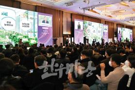 2025년 2월 한우마당 매거진 표지