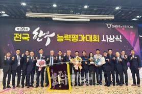 2026년 1월 한우마당 매거진 표지