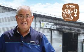 2025년 6월 한우마당 매거진 표지