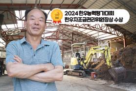 2025년 9월 한우마당 매거진 표지