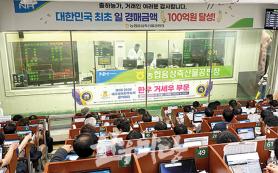 2026년 9월 한우마당 매거진 표지