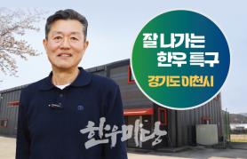 2026년 5월 한우마당 매거진 표지