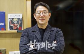 2026년 3월 한우마당 매거진 표지